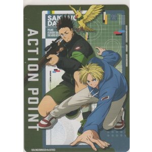 画像: アクションポイント（サカモトデイズ）≪朝倉シン＆眞霜平助≫
