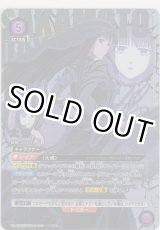 画像: 大佛≪パラレル≫