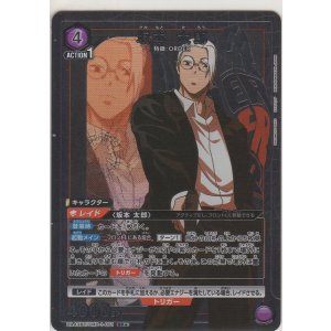 画像: 坂本 太郎≪パラレル≫