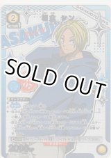 画像: 朝倉 シン≪パラレル≫