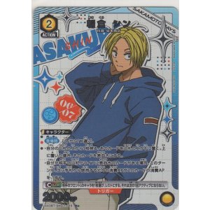 画像: 朝倉 シン≪パラレル≫