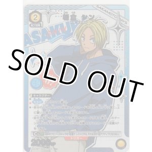 画像: 朝倉 シン≪パラレル≫