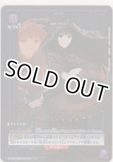 画像: 大佛≪パラレル≫