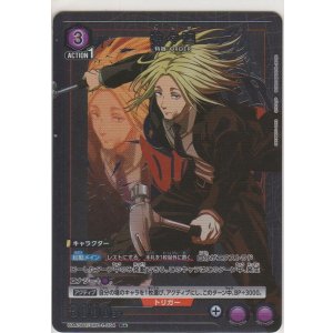 画像: 神々廻≪パラレル≫