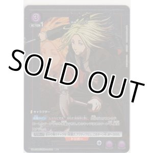 画像: 神々廻≪パラレル≫