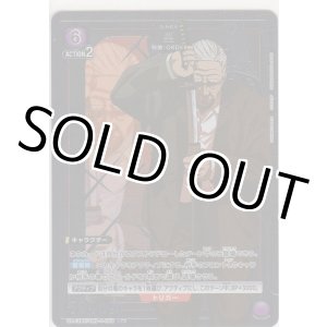 画像: 篁≪パラレル≫