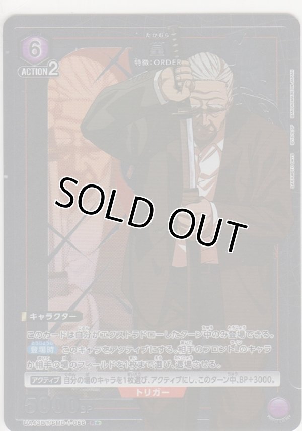 画像1: 篁≪パラレル≫