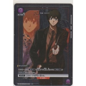 画像: 南雲≪パラレル≫