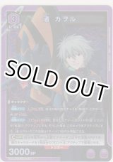 画像: 渚 カヲル