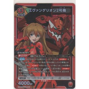 画像: エヴァンゲリオン2号機