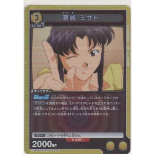 画像: 葛城 ミサト