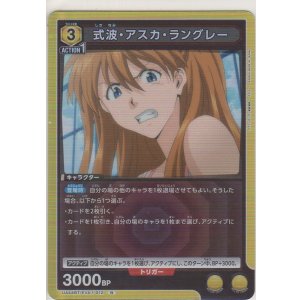 画像: 式波・アスカ・ラングレー