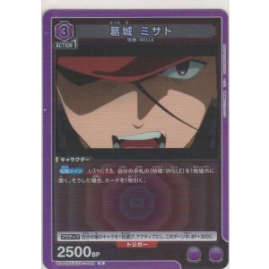 画像: 葛城 ミサト
