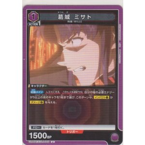 画像: 葛城 ミサト