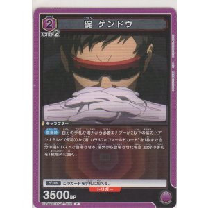 画像: 碇 ゲンドウ