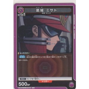 画像: 葛城 ミサト