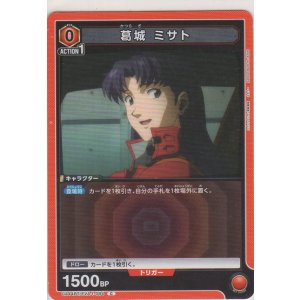 画像: 葛城 ミサト