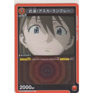 画像: 式波・アスカ・ラングレー