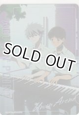 画像: アクションポイント（ヱヴァンゲリヲン）≪シンジ＆カヲル≫