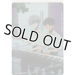 画像: アクションポイント(ヱヴァンゲリヲン)≪シンジ&カヲル≫