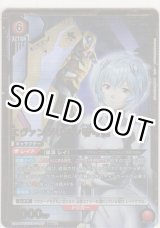 画像: エヴァンゲリオン零号機≪パラレル≫