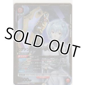 画像: エヴァンゲリオン零号機≪パラレル≫