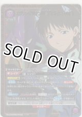 画像: エヴァンゲリオン初号機（ガイウスの槍）≪パラレル≫