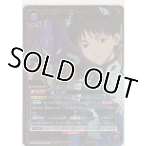 画像: エヴァンゲリオン初号機(ガイウスの槍)≪パラレル≫