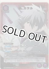 画像: 渚 カヲル≪パラレル≫