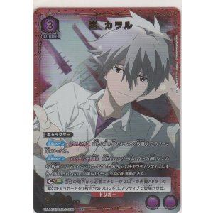 画像: 渚 カヲル≪パラレル≫