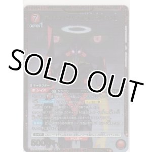 画像: エヴァンゲリオン初号機 疑似シン化≪パラレル≫