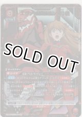 画像: エヴァンゲリオン2号機≪パラレル≫