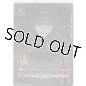 画像: 葛城 ミサト≪パラレル≫