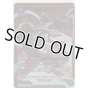 画像: AAAヴンダー≪パラレル≫