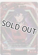 画像: 葛城 ミサト≪パラレル≫