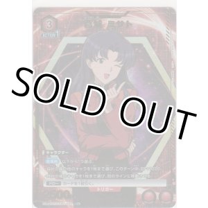 画像: 葛城 ミサト≪パラレル≫