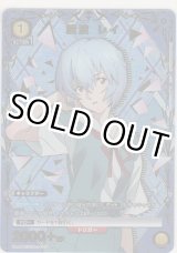 画像: 綾波 レイ≪パラレル≫