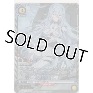 画像: 綾波 レイ≪パラレル≫