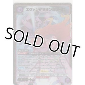 画像: エヴァンゲリオン新2号機≪パラレル≫