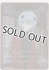 画像: アヤナミレイ（仮称）≪パラレル≫