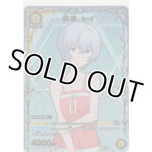 画像: 綾波 レイ≪パラレル≫