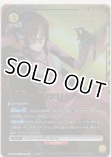 画像: 真希波・マリ・イラストリアス≪パラレル≫