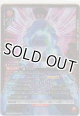 画像: エヴァンゲリオン初号機 疑似シン化≪パラレル≫