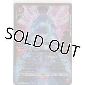 画像: エヴァンゲリオン初号機 疑似シン化≪パラレル≫