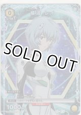 画像: 綾波 レイ≪パラレル≫