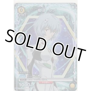 画像: 綾波 レイ≪パラレル≫