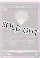 画像: 渚 カヲル