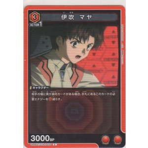 画像: 綾波 レイ