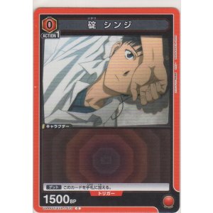 画像: 伊吹 マヤ