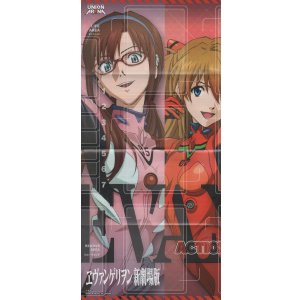 画像: プレイシート≪ヱヴァンゲリオン新劇場版≫